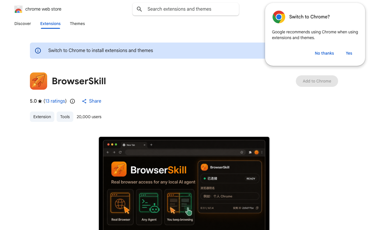 Chrome 应用商店里的 BrowserSkill