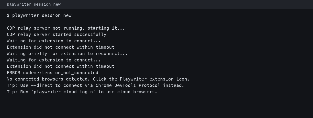 未点绿时的真实报错：Click the Playwriter extension icon
