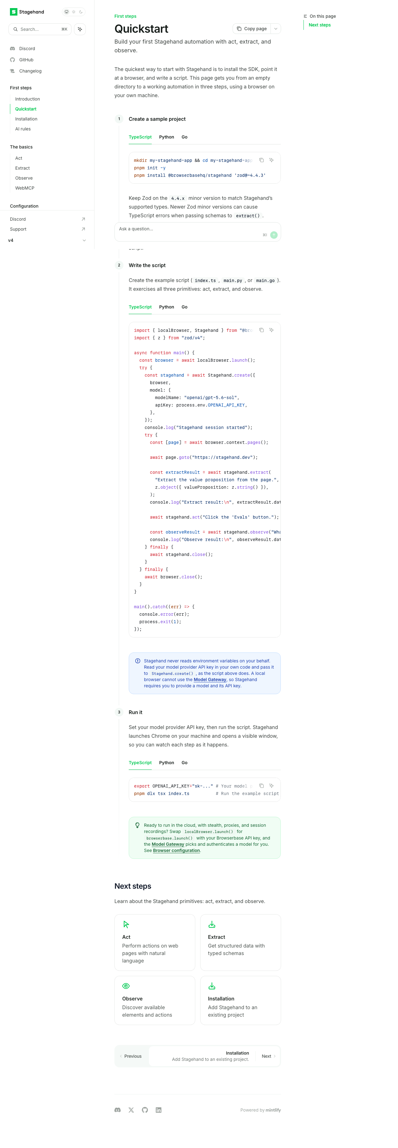 官方 Quickstart：Create a sample project